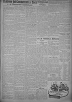 giornale/TO00185815/1925/n.61, 5 ed/005